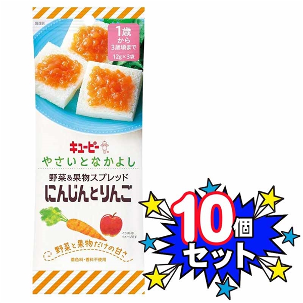 [10個セット]やさいとなかよし 野菜＆果物スプレッド にんじんとりんご 離乳食