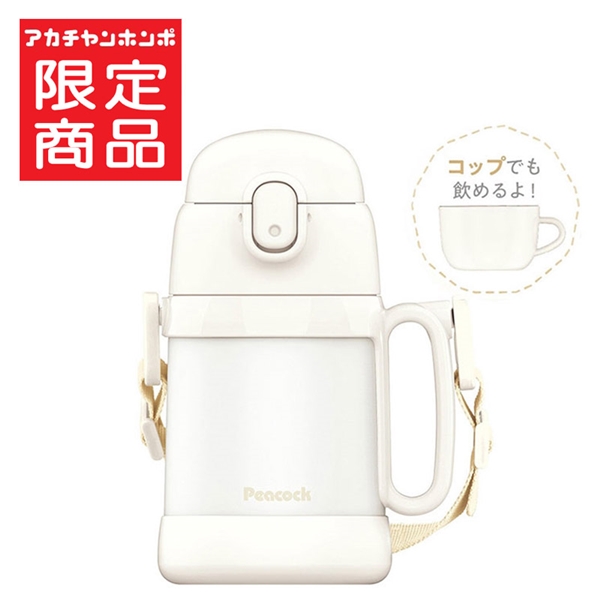 [在庫限り][400ml][アカチャンホンポ限定カラー]2WAYタイプ ステップアップ ボトルセット ホワイト 400ml