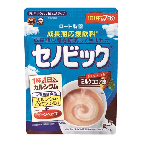 成長期応援飲料 セノビック ミルクココア味 84g