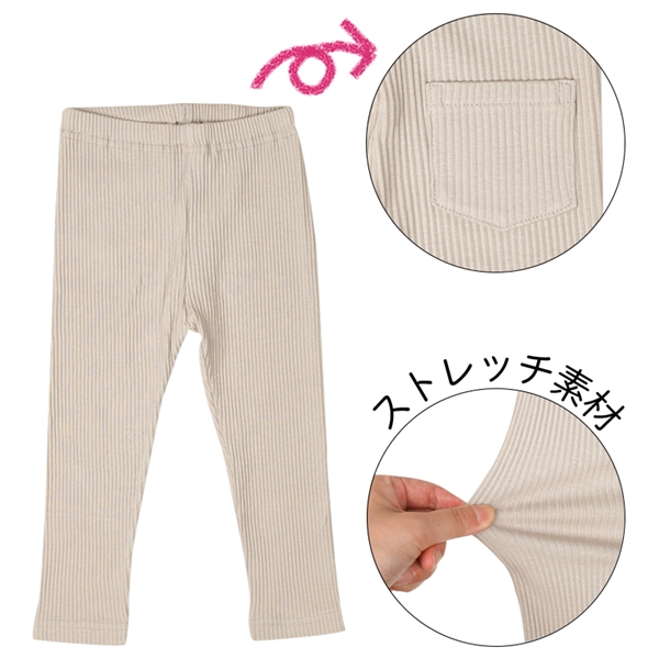 [ベビー]１０分丈　レギンス　リブ グレー グレー 70cm