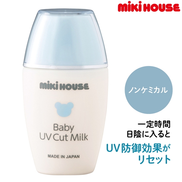 ＵＶカットミルクＭＨ　[ミキハウス]