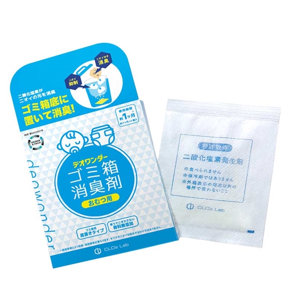 デオワンダー ゴミ箱消臭剤 おむつ用 1個入