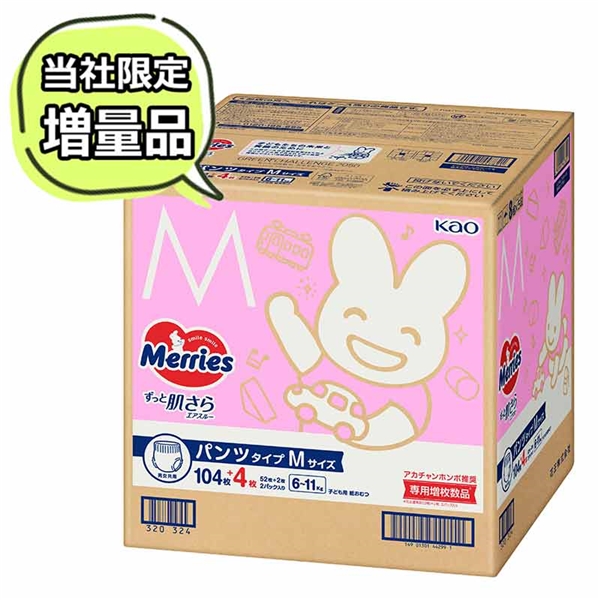 [パンツ]メリーズ ずっと肌さら エアスルー Mサイズ 108枚入 M