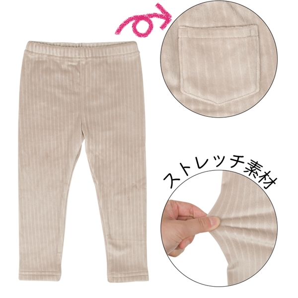 【再値下】【SALE】[ベビー]１０分丈　レギンス　マシュマロストレッチ ブラウン ブラウン 70cm
