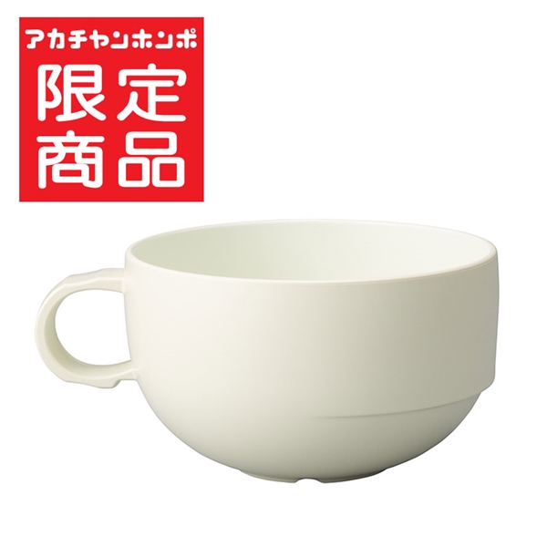 maychill(メイチル) スタック スープカップ アイボリー アイボリー