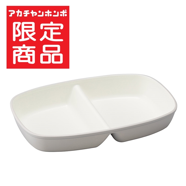 maychill(メイチル) 深仕切皿 グレー グレー