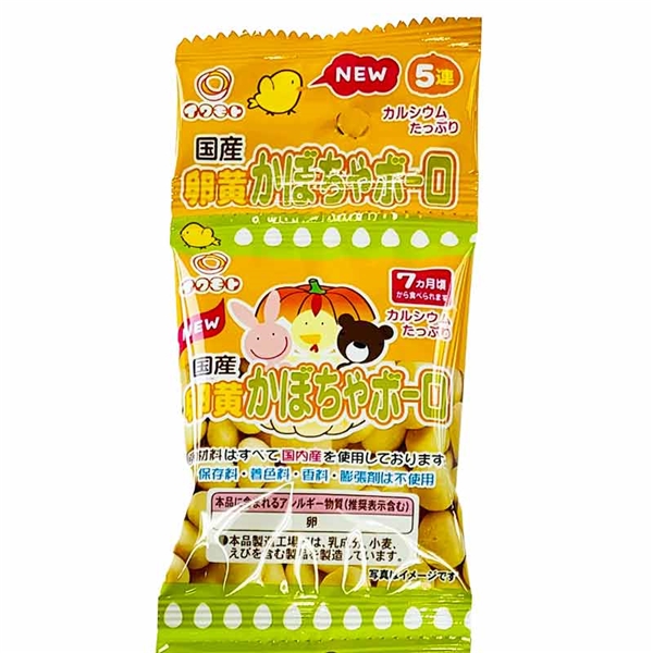 吊り下げ菓子 国産 卵黄かぼちゃボーロ 11g×5連