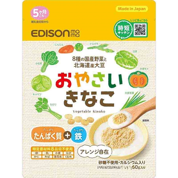 おやさい きなこ 60g