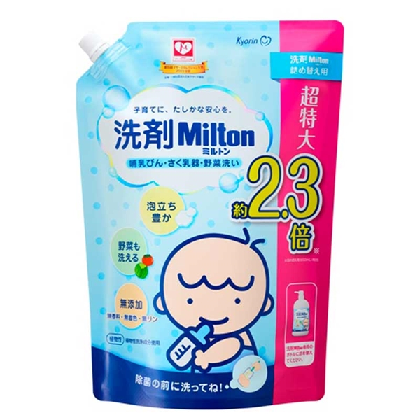 洗剤 Milton ミルトン 詰め替え 大容量 1500ml