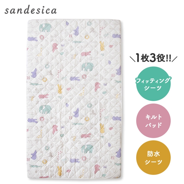 【1枚3役!】[レギュラーサイズ]トリプルフィットシーツ クリーム レギュラー