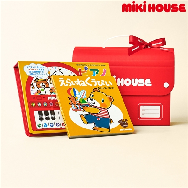 [ギフト] ピアノ絵本セット【BOX付き】　[ミキハウス　ホットビスケッツ]