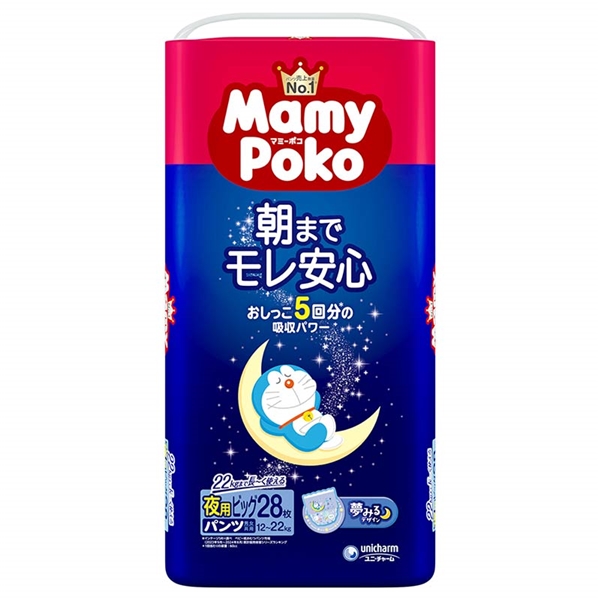 [パンツ]マミーポコ 夜用パンツ ビッグサイズ 28枚 ビッグ