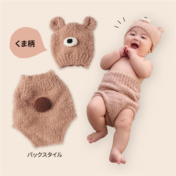 ニューボーンフォト　帽子付きパンツ　くま ベージュ 50~70cm