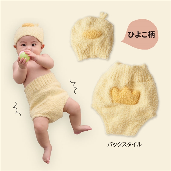 ニューボーンフォト　帽子付きパンツ　ひよこ クリーム 50~70cm