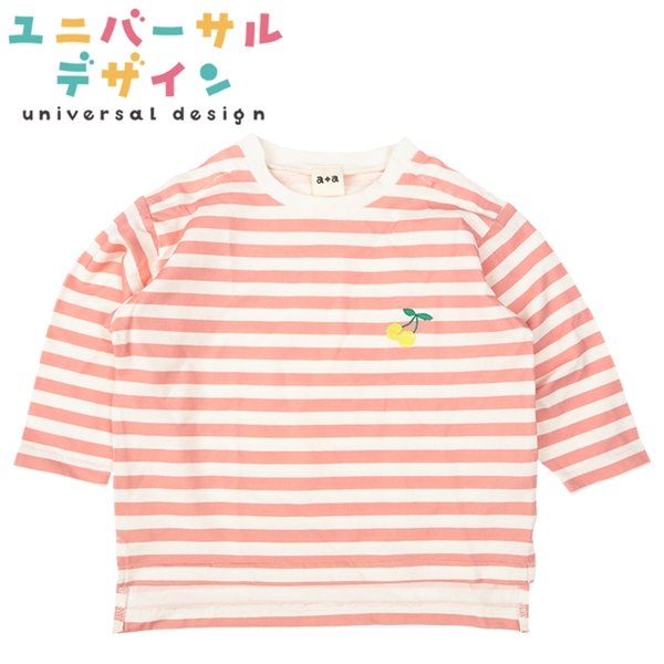 [キッズ]長袖　Ｔシャツ　両肩開き仕様 ピンク [ユニバーサルデザイン] ピンク 100cm