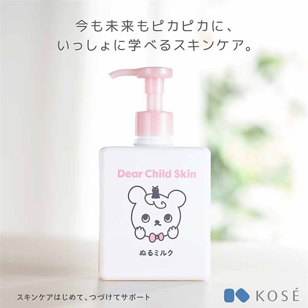 Dear Child Skin ぬるミルク