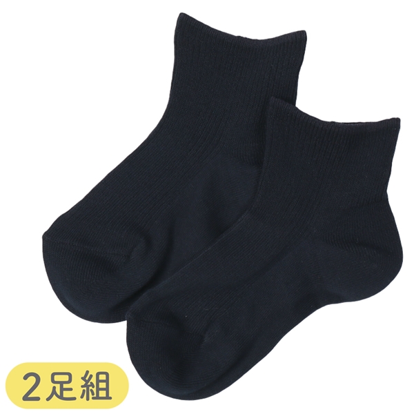 [キッズ]セブンプレミアムスクールソックスショート丈２足組　ネイビー ネイビー 14~16cm