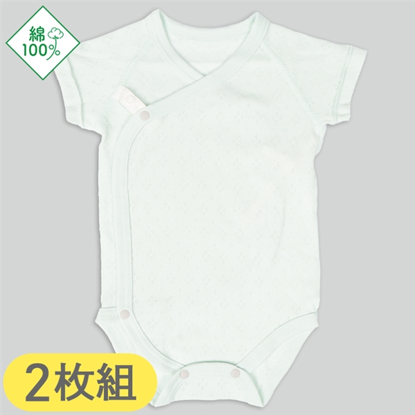 [スナップタイプ]ロンパース　２枚組　半袖　ダイヤ　グリーン グリーン 50~60cm