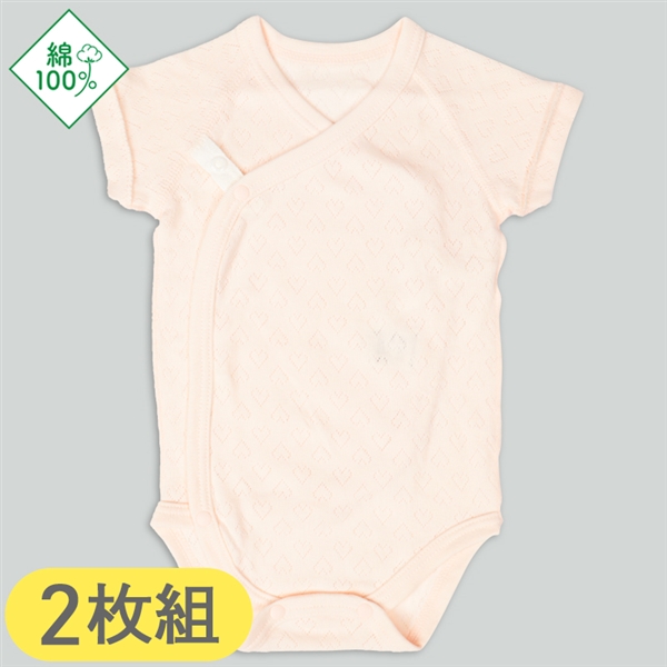 [スナップタイプ]ロンパース　２枚組　半袖　ハート　ピンク ピンク 50~60cm