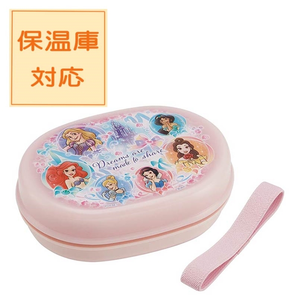 [在庫限り][300ml]抗菌 かぶせ弁当箱 プリンセス 300ml