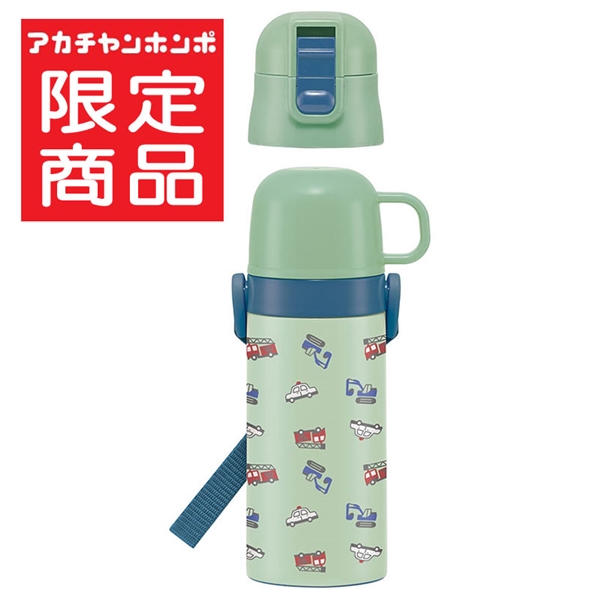 [400ml]子供用 2WAYボトル はたらくくるま 400ml