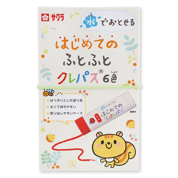 水でおとせる はじめてのふとふとクレパス6色