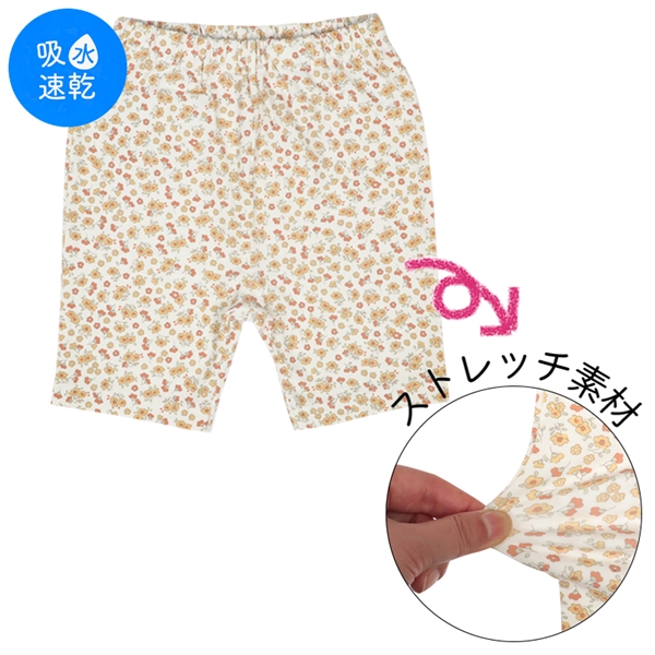 【SALE】[ベビー]５分丈レギンス　花　イエロー イエロー 70cm