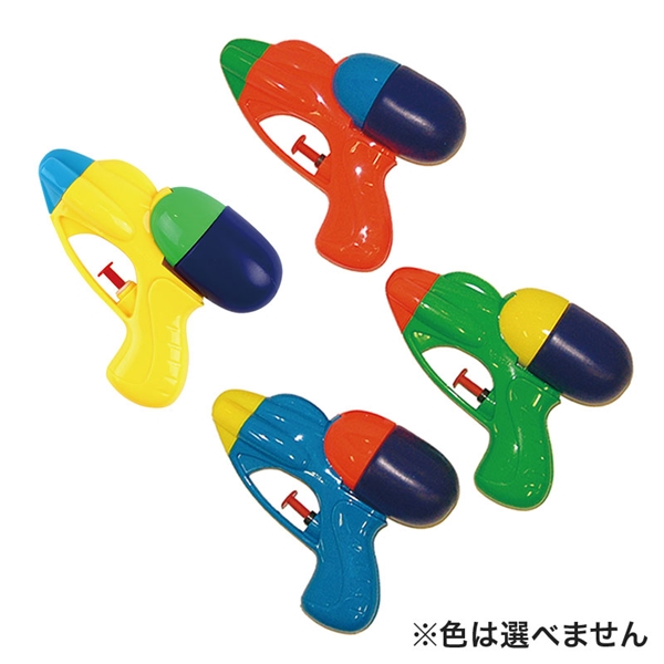 水でっぽう　ミッチェル