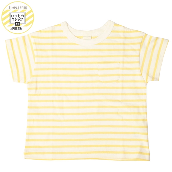 【SALE】[キッズ]いつものＴシャツ　半袖　天竺素材　イエロー イエロー 110cm