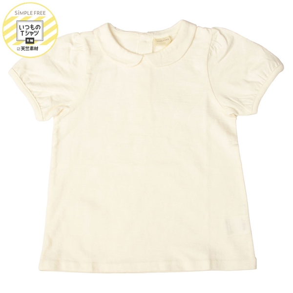【SALE】[キッズ]いつものＴシャツ　半袖　天竺素材　襟付き　オフホワイト オフホワイト 100cm