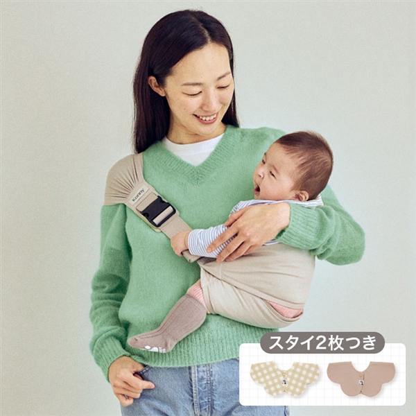 コニー 安心ヒップシート スタイ付き　ベージュ ベージュ