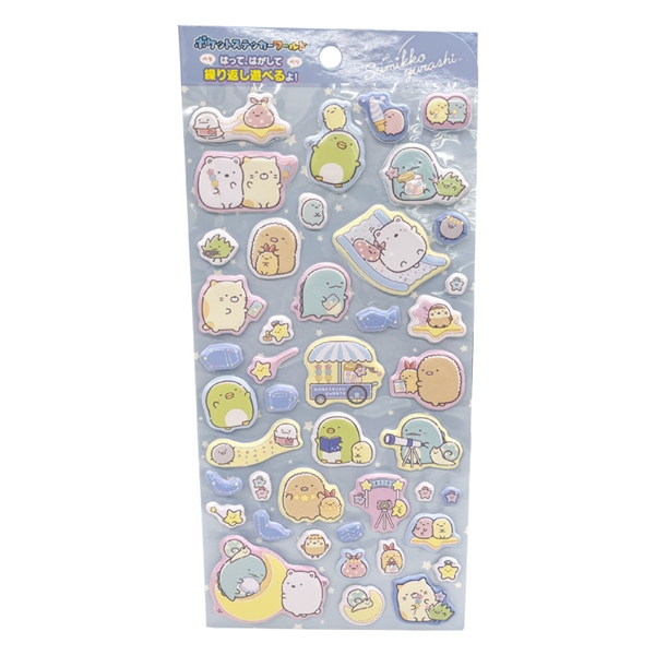 ポケットステッカーワールド　すみっコぐらし　星空さんぽ