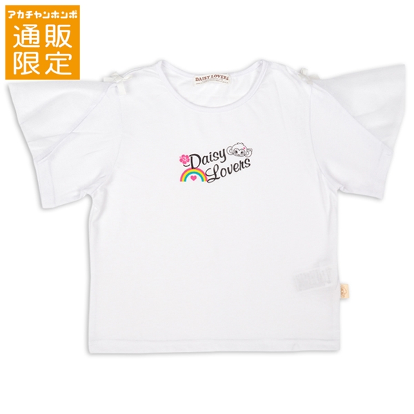 【SALE】【通販限定】[ジュニア]袖チュール半袖Ｔシャツ　ＤＡＩＳＹ　ＬＯＶＥＲＳ(デイジーラバーズ）　オフホワイト オフホワイト 130cm