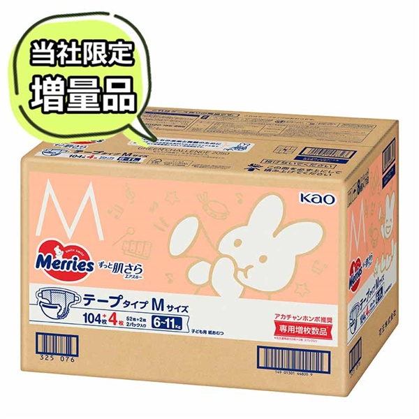 [テープ]メリーズ ずっと肌さら エアスルー Mサイズ 108枚 M