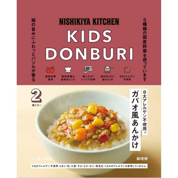 こどもガパオ風あんかけ100g