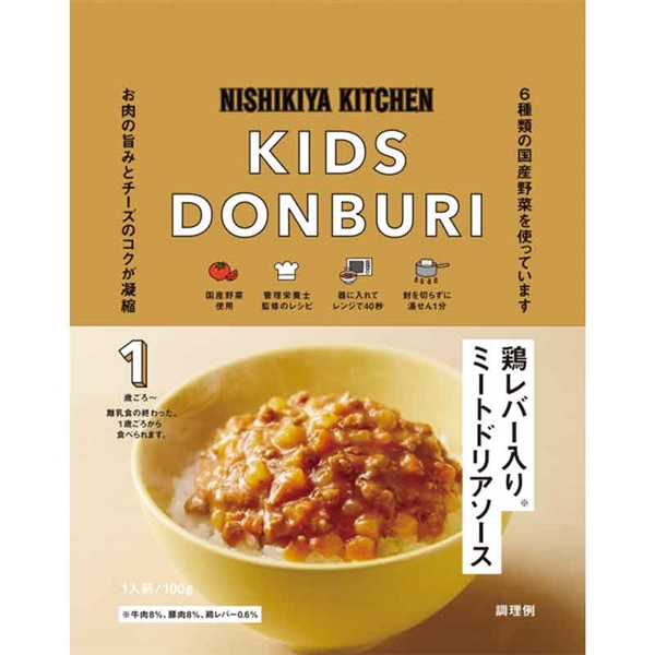 こども鶏レバー入りミートドリアソース100g