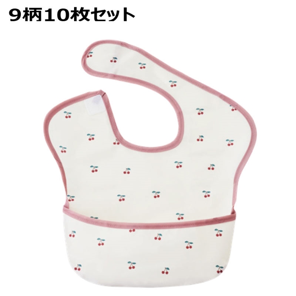 [通販限定]お食事エプロン 10枚セット ピンク ピンク
