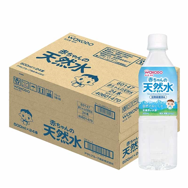 [ケース販売]赤ちゃんの天然水 500ml×24本