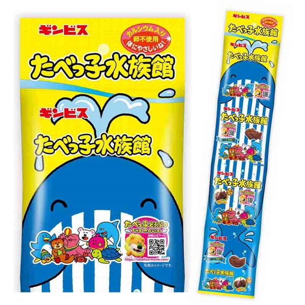 吊り下げ菓子 たべっ子水族館 4連