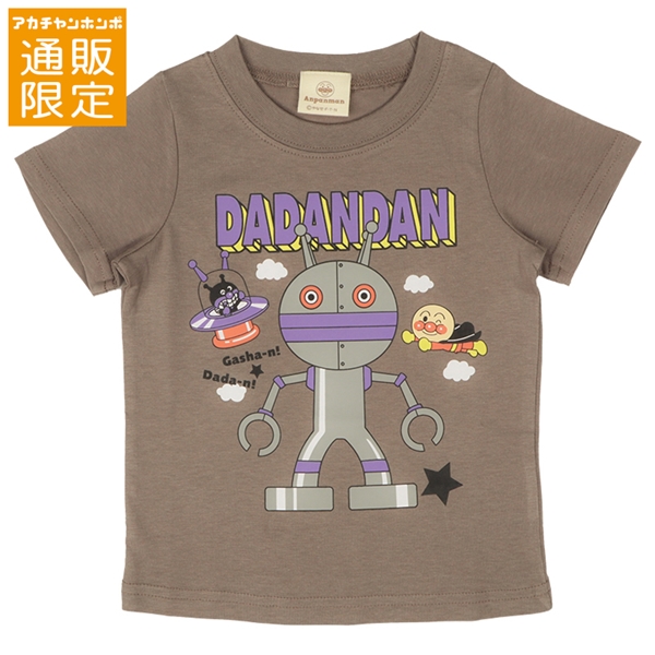 【SALE】【通販限定】[ベビー]半袖Ｔシャツ　ダダンタン　グレー グレー 80cm