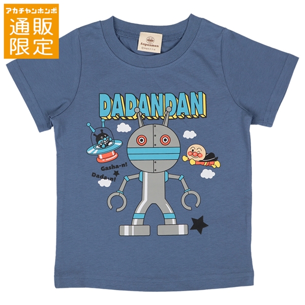 【SALE】【通販限定】[ベビー]半袖Ｔシャツ　ダダンタン　ネイビー ネイビー 80cm
