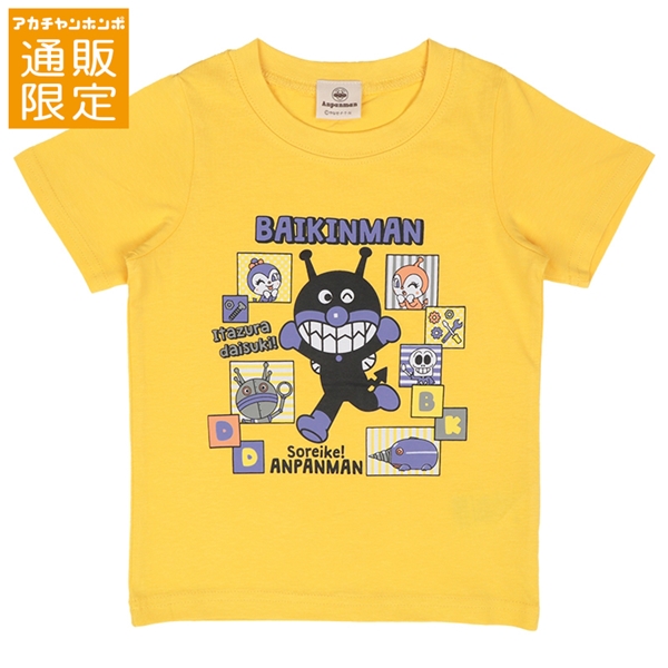 【SALE】【通販限定】[ベビー]半袖Ｔシャツ　アンパンマン　集合柄　イエロー イエロー 80cm
