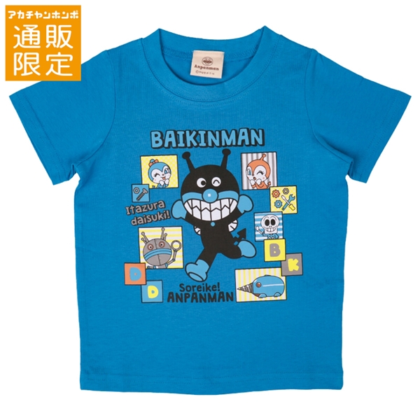 【SALE】【通販限定】[ベビー]半袖Ｔシャツ　アンパンマン　集合柄　ブルー ブルー 80cm