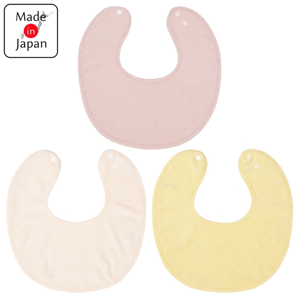 大きめタオルスタイ３枚組　パイル　ピンク ピンク 50~80cm