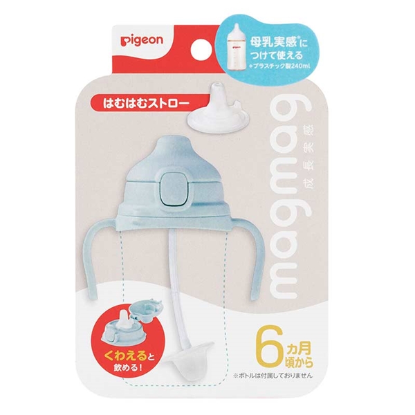 magmag 成長実感 はむはむストロー