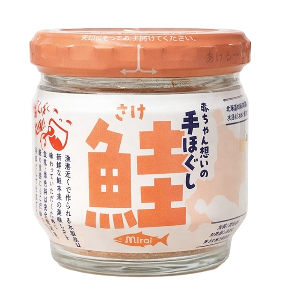 赤ちゃん想いの手ほぐし 鮭 50g