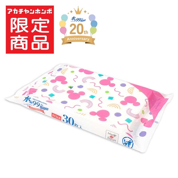 水99％ Super 手口ウェット 外出用 30枚 手口ウェット