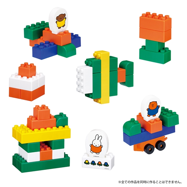 【SALE】おおきなダイヤブロック ミッフィー ブロックあそび
