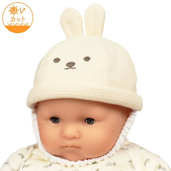 【SALE】[40～48cm]ロール帽　アニマル　アイボリー アイボリー 42~44cm