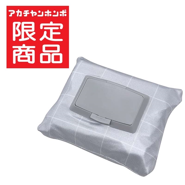 くるんde フタップ グレーチェック グレー